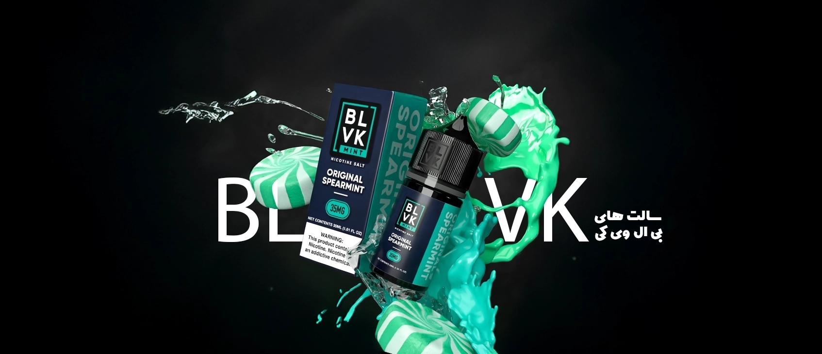 blvk